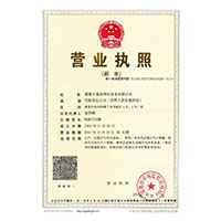 操操逼视频密桃操小穴操操操>
                                      
                                        <span>营业执照</span>
                                    </a> 
                                    
                                </li>
                                
                                                                
		<li>
                                    <a href=
